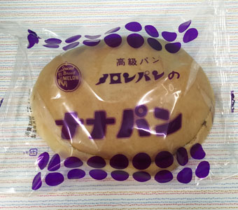 ナナパン