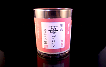 イチゴプリン