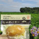JA帯広大正