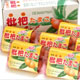 長崎県養鶏農協