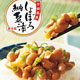 大貫漬物食品