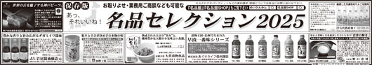 ブランド名品100