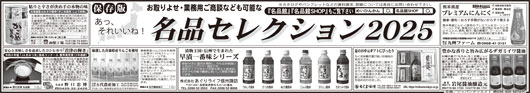 ブランド名品100