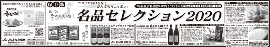 ブランド名品100