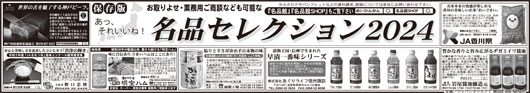 ブランド名品100
