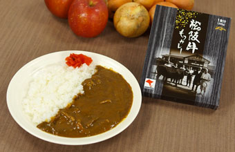 極豚ミンチカレー