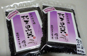 黒米