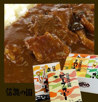 信濃の国 カレー