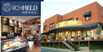 店舗